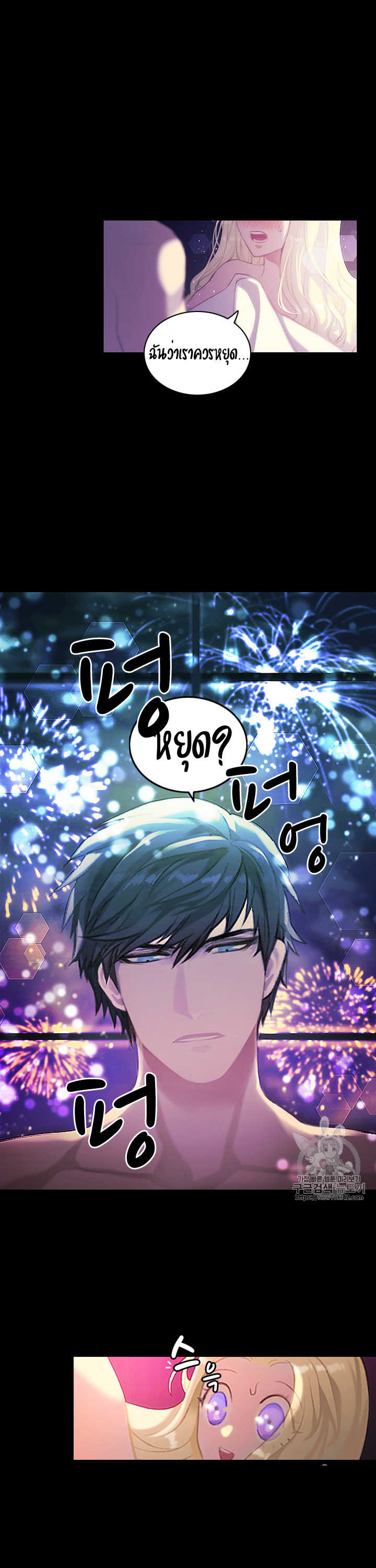 à¸­à¹ˆà¸²à¸™à¸à¸²à¸£à¹Œà¸•à¸¹à¸™