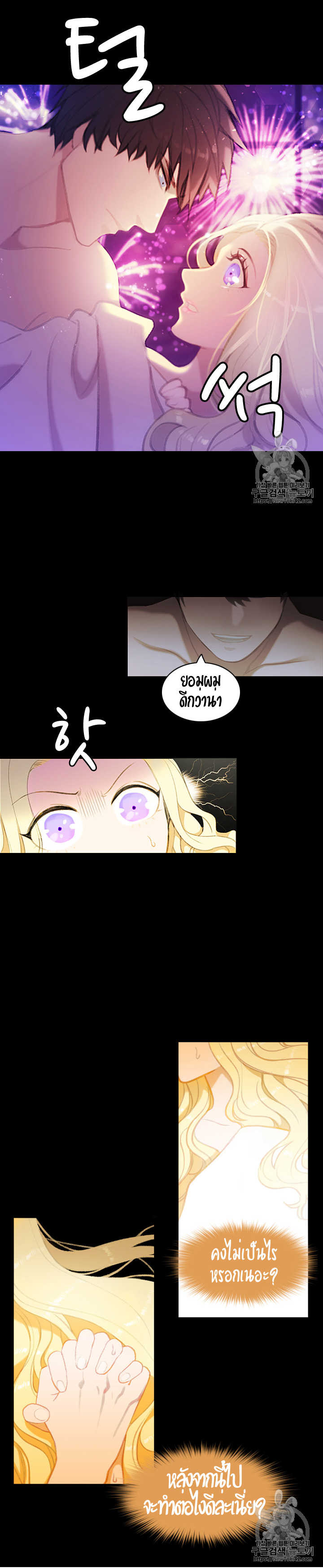 à¸­à¹ˆà¸²à¸™à¸à¸²à¸£à¹Œà¸•à¸¹à¸™