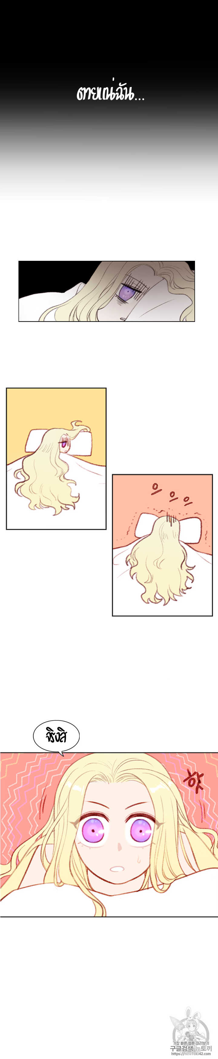 à¸­à¹ˆà¸²à¸™à¸à¸²à¸£à¹Œà¸•à¸¹à¸™