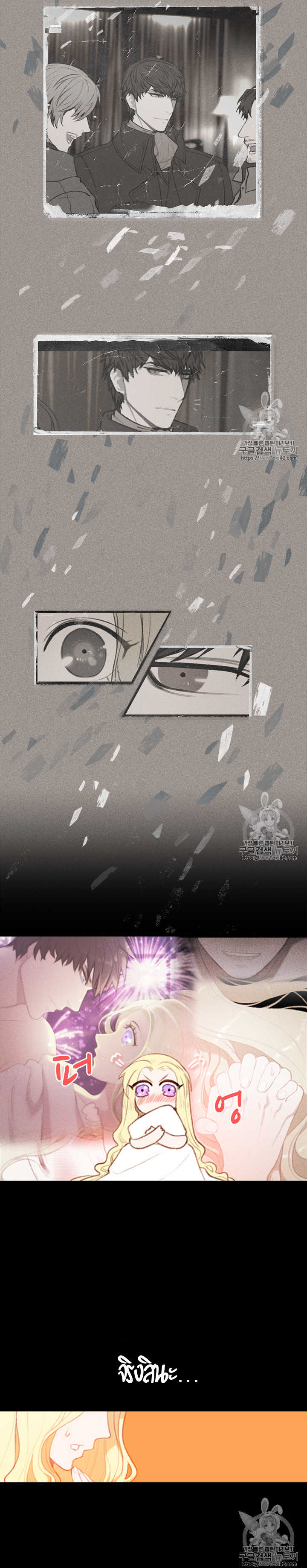 à¸­à¹ˆà¸²à¸™à¸à¸²à¸£à¹Œà¸•à¸¹à¸™