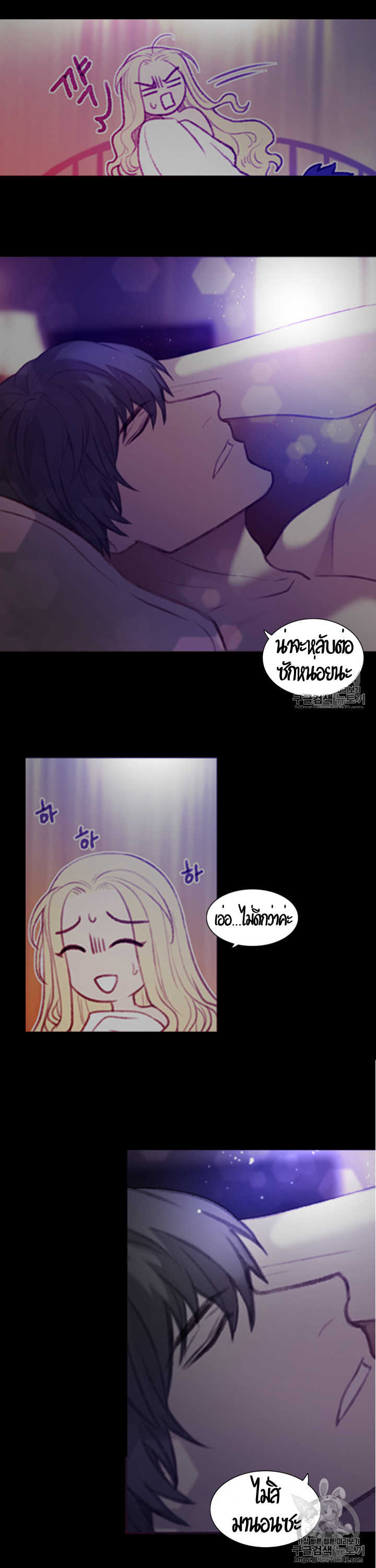 à¸­à¹ˆà¸²à¸™à¸à¸²à¸£à¹Œà¸•à¸¹à¸™
