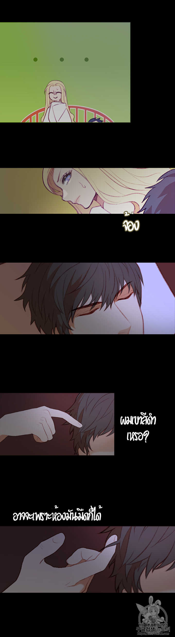 à¸­à¹ˆà¸²à¸™à¸à¸²à¸£à¹Œà¸•à¸¹à¸™
