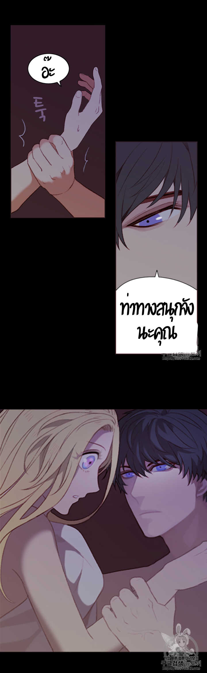 à¸­à¹ˆà¸²à¸™à¸à¸²à¸£à¹Œà¸•à¸¹à¸™