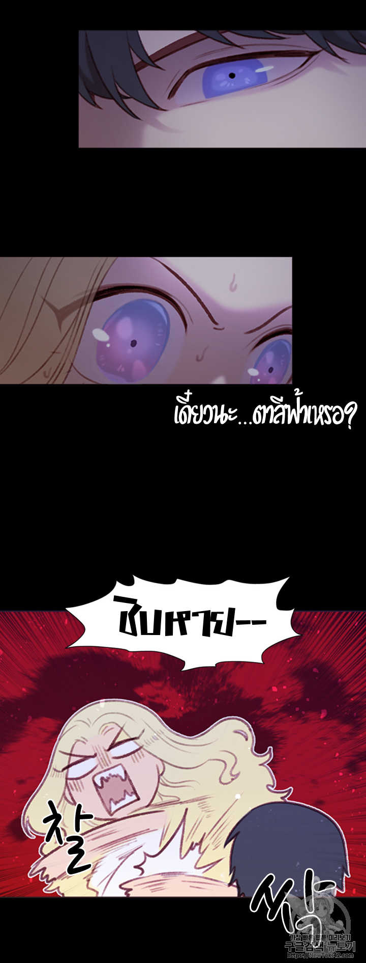 à¸­à¹ˆà¸²à¸™à¸à¸²à¸£à¹Œà¸•à¸¹à¸™
