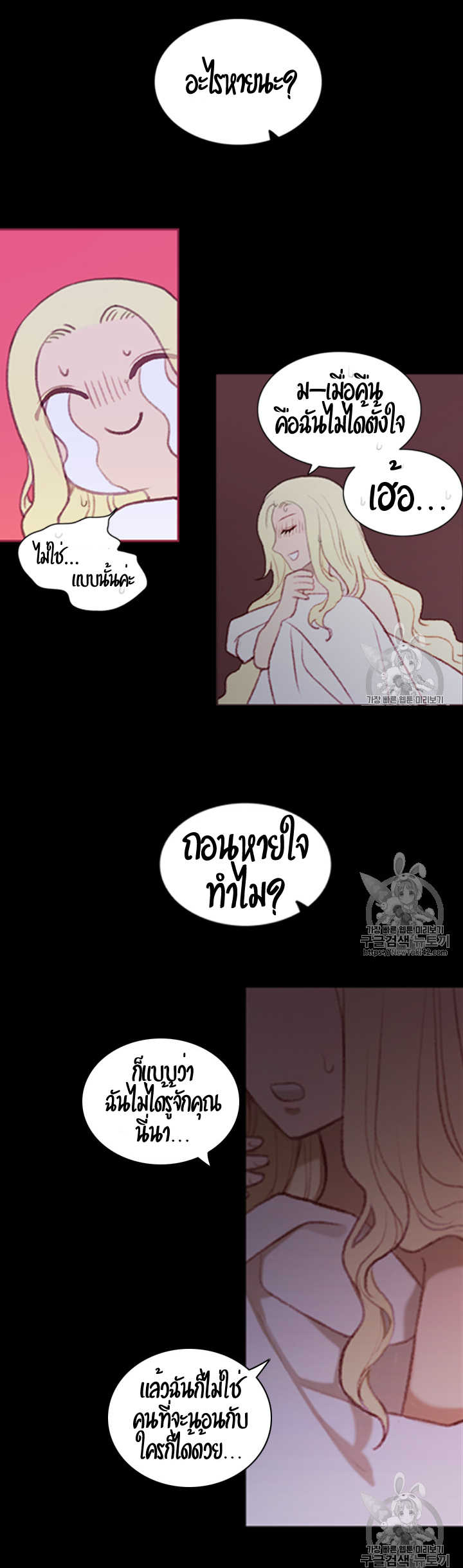 à¸­à¹ˆà¸²à¸™à¸à¸²à¸£à¹Œà¸•à¸¹à¸™