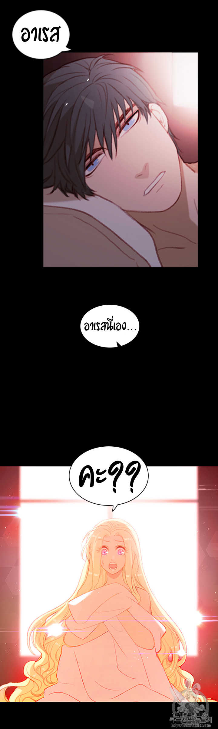 à¸­à¹ˆà¸²à¸™à¸à¸²à¸£à¹Œà¸•à¸¹à¸™