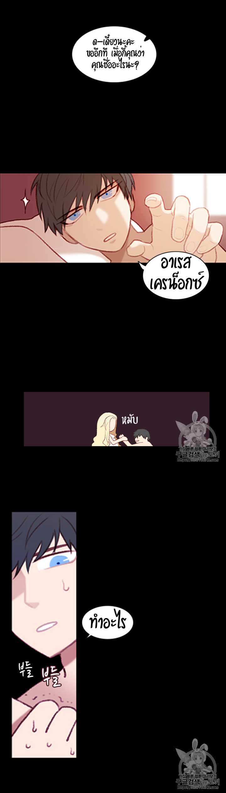 à¸­à¹ˆà¸²à¸™à¸à¸²à¸£à¹Œà¸•à¸¹à¸™
