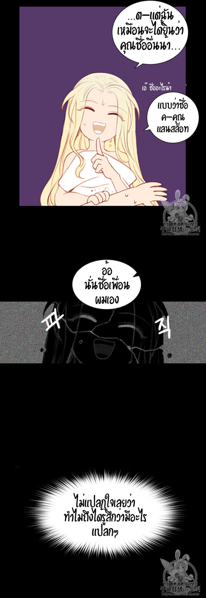 à¸­à¹ˆà¸²à¸™à¸à¸²à¸£à¹Œà¸•à¸¹à¸™