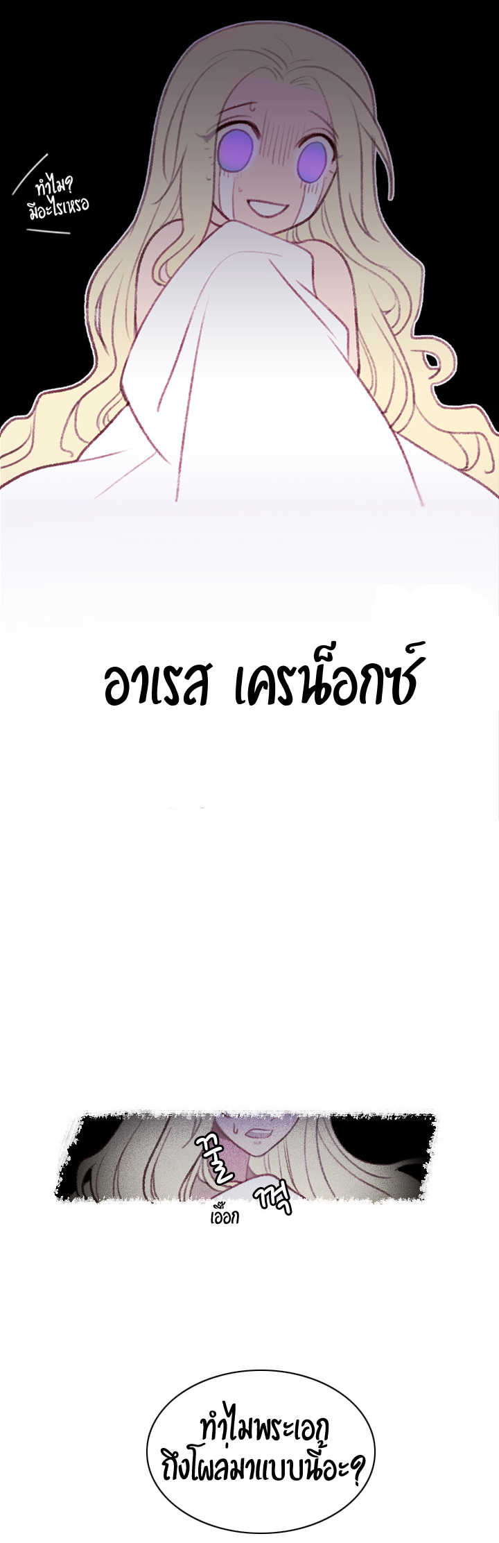à¸­à¹ˆà¸²à¸™à¸à¸²à¸£à¹Œà¸•à¸¹à¸™