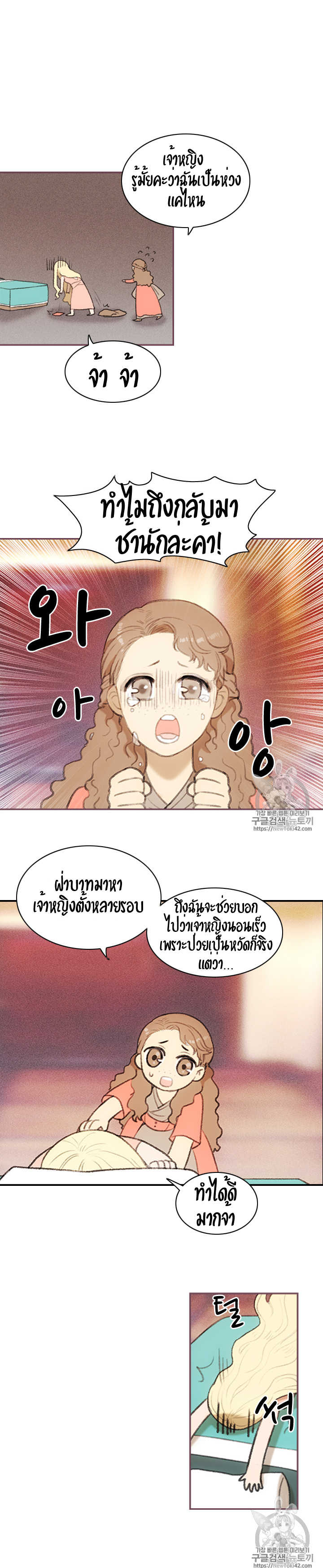 à¸­à¹ˆà¸²à¸™à¸à¸²à¸£à¹Œà¸•à¸¹à¸™