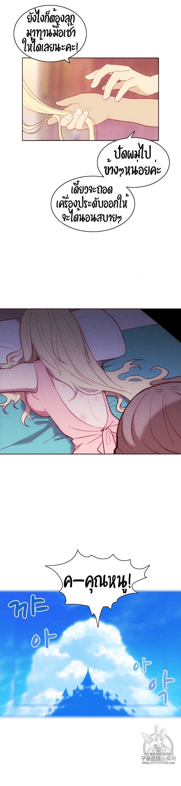 à¸­à¹ˆà¸²à¸™à¸à¸²à¸£à¹Œà¸•à¸¹à¸™