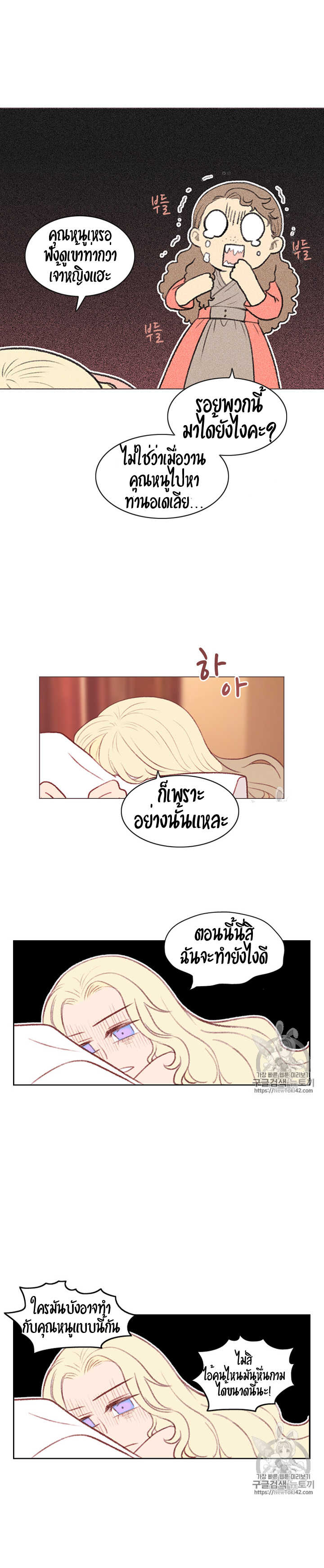 à¸­à¹ˆà¸²à¸™à¸à¸²à¸£à¹Œà¸•à¸¹à¸™