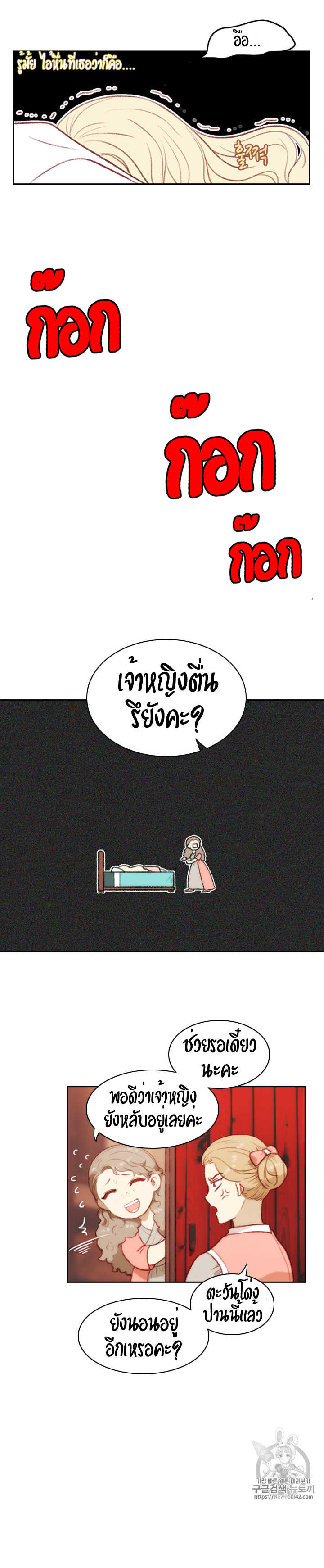 à¸­à¹ˆà¸²à¸™à¸à¸²à¸£à¹Œà¸•à¸¹à¸™