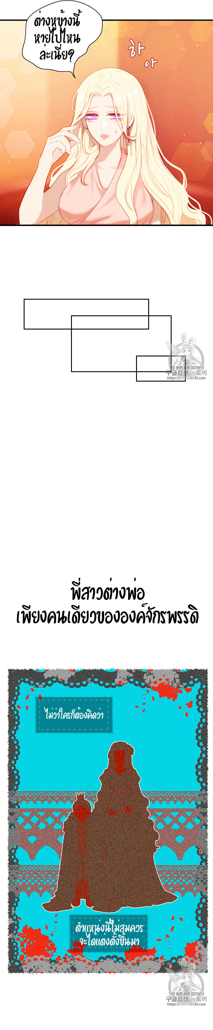à¸­à¹ˆà¸²à¸™à¸à¸²à¸£à¹Œà¸•à¸¹à¸™