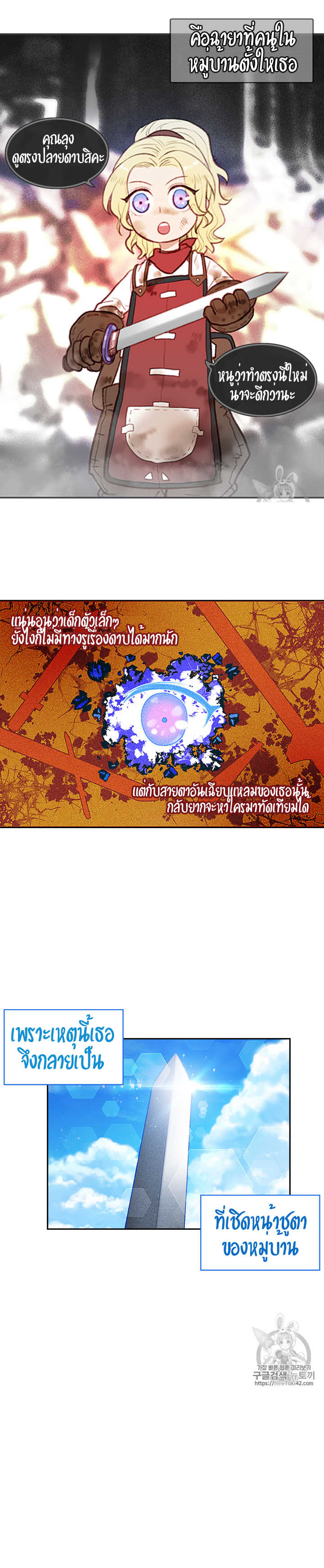 à¸­à¹ˆà¸²à¸™à¸à¸²à¸£à¹Œà¸•à¸¹à¸™