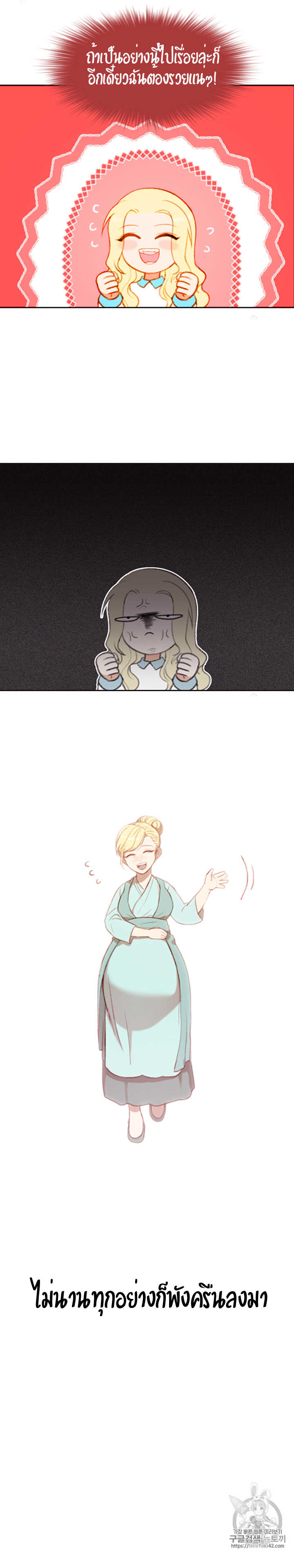 à¸­à¹ˆà¸²à¸™à¸à¸²à¸£à¹Œà¸•à¸¹à¸™