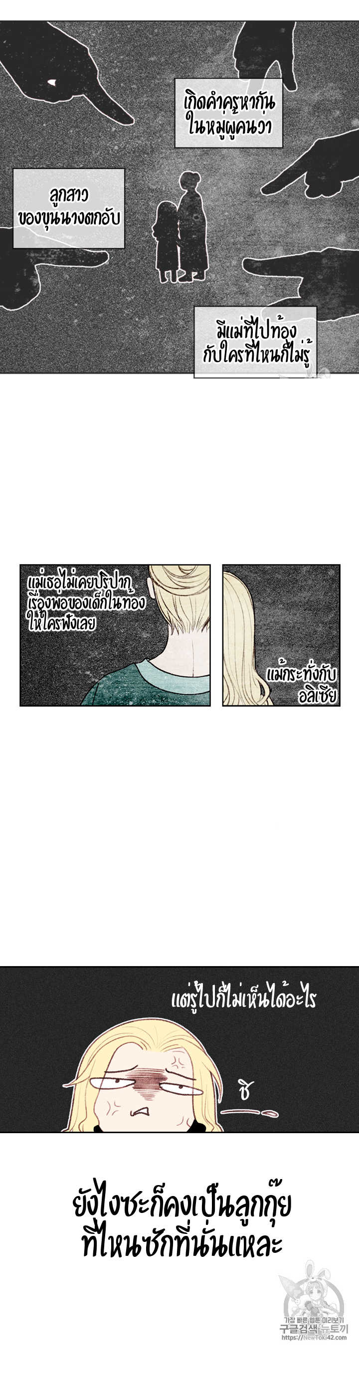 à¸­à¹ˆà¸²à¸™à¸à¸²à¸£à¹Œà¸•à¸¹à¸™