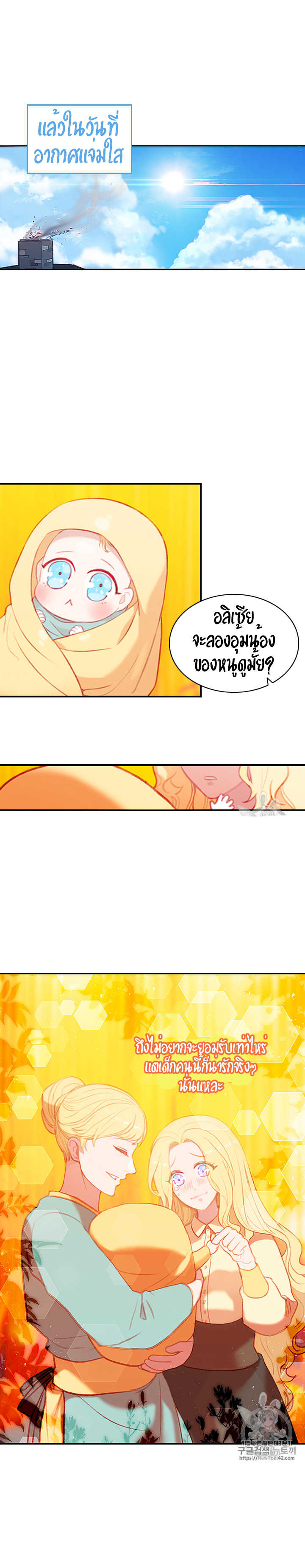 à¸­à¹ˆà¸²à¸™à¸à¸²à¸£à¹Œà¸•à¸¹à¸™