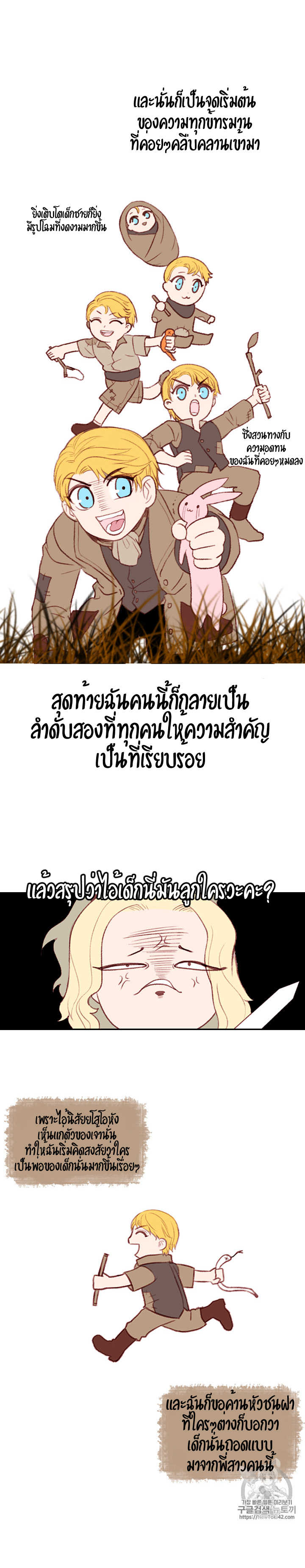 à¸­à¹ˆà¸²à¸™à¸à¸²à¸£à¹Œà¸•à¸¹à¸™