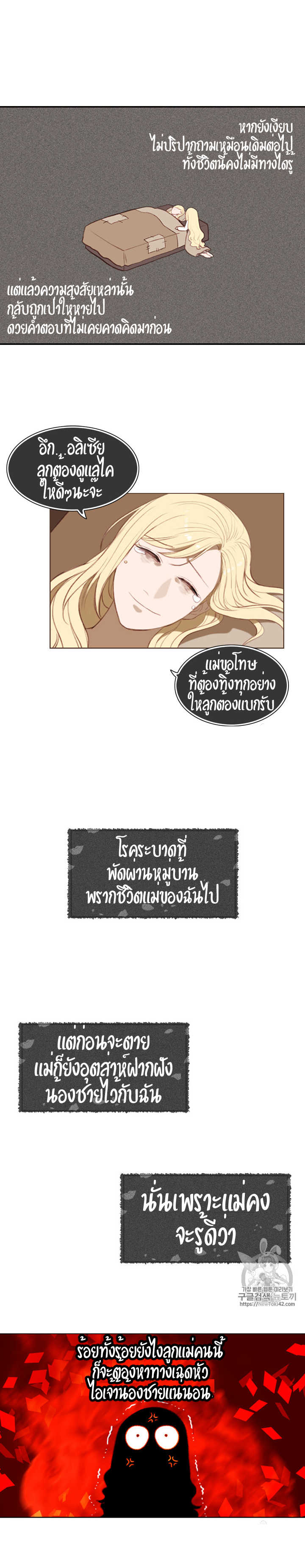 à¸­à¹ˆà¸²à¸™à¸à¸²à¸£à¹Œà¸•à¸¹à¸™