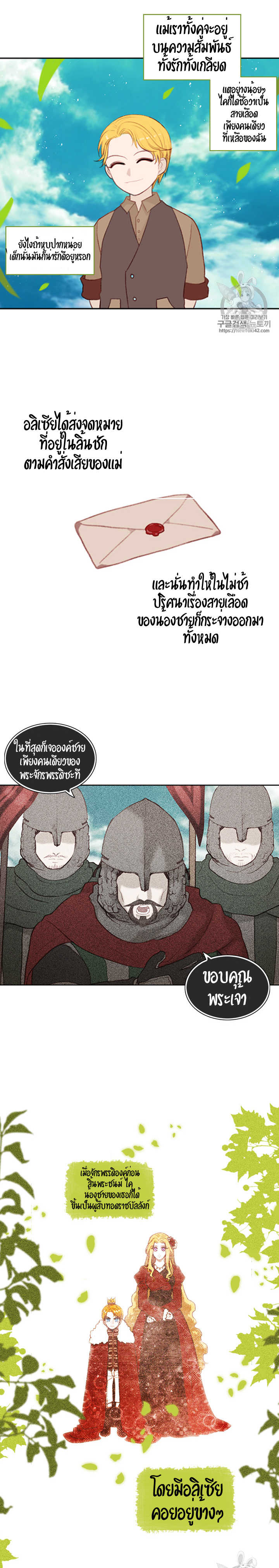 à¸­à¹ˆà¸²à¸™à¸à¸²à¸£à¹Œà¸•à¸¹à¸™