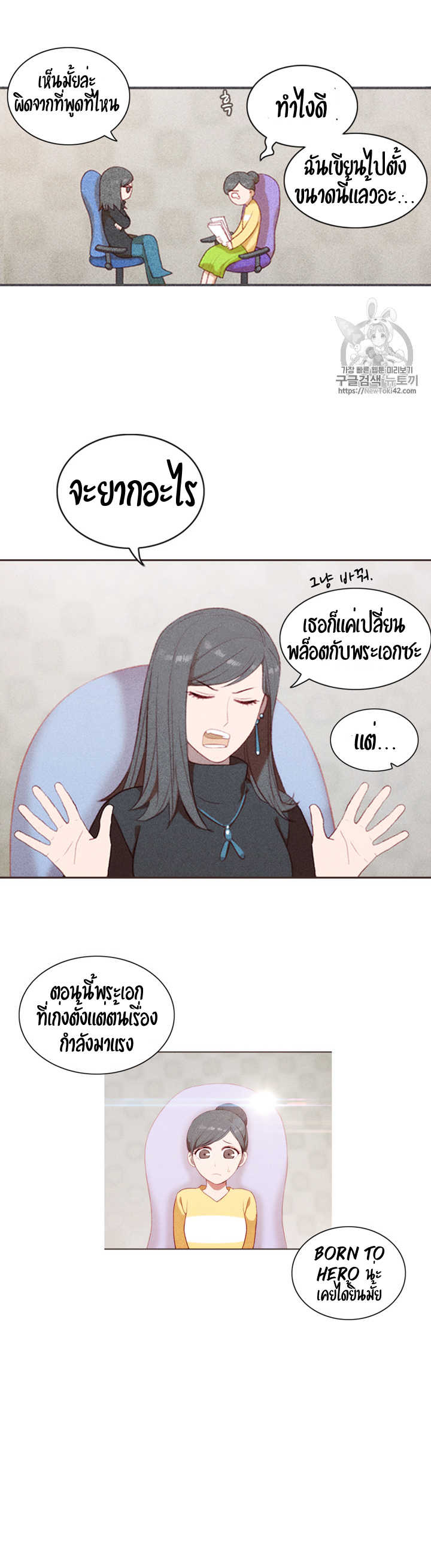 à¸­à¹ˆà¸²à¸™à¸à¸²à¸£à¹Œà¸•à¸¹à¸™