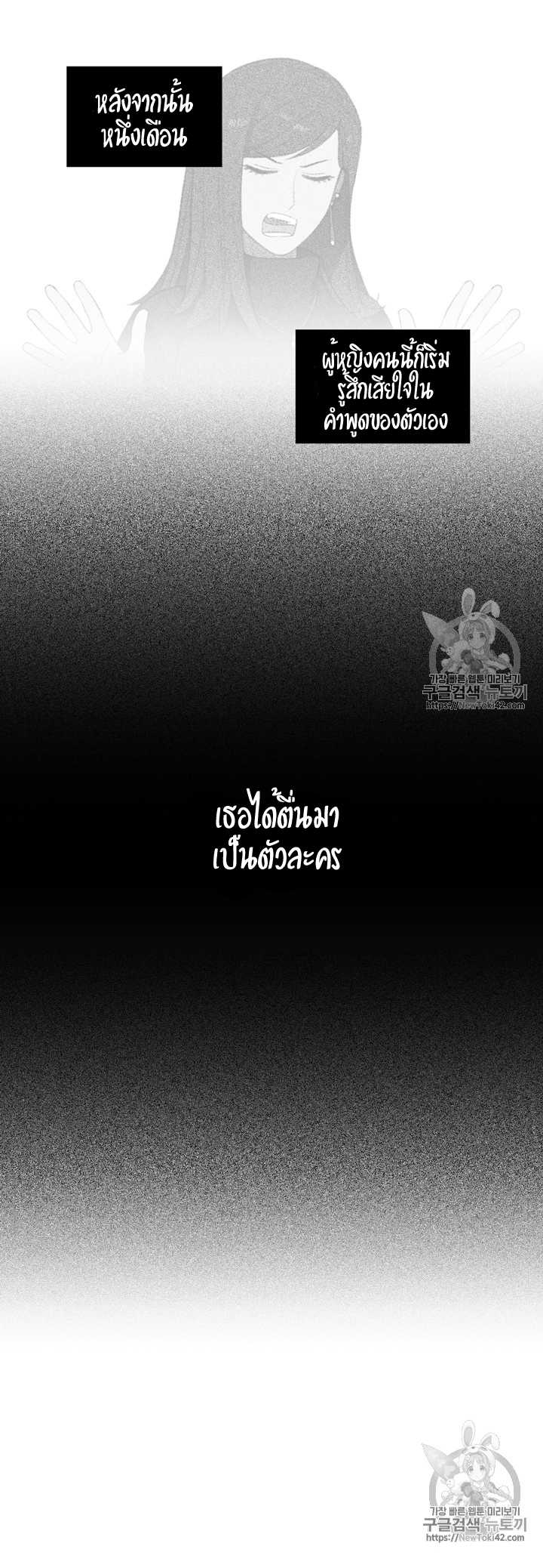 à¸­à¹ˆà¸²à¸™à¸à¸²à¸£à¹Œà¸•à¸¹à¸™
