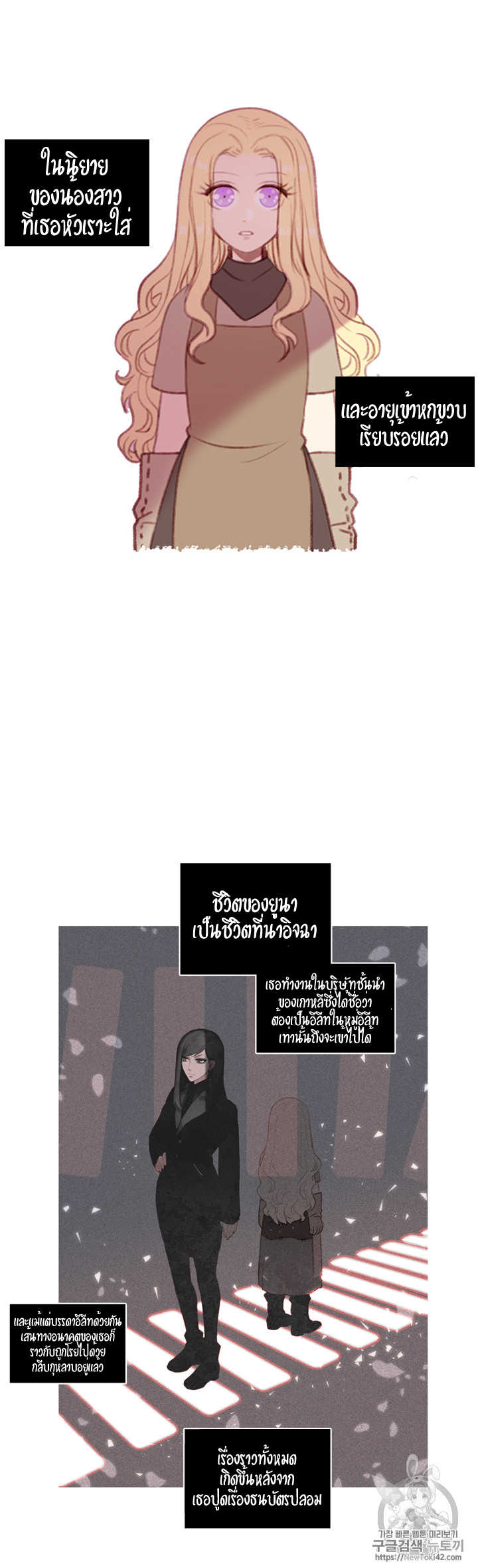 à¸­à¹ˆà¸²à¸™à¸à¸²à¸£à¹Œà¸•à¸¹à¸™