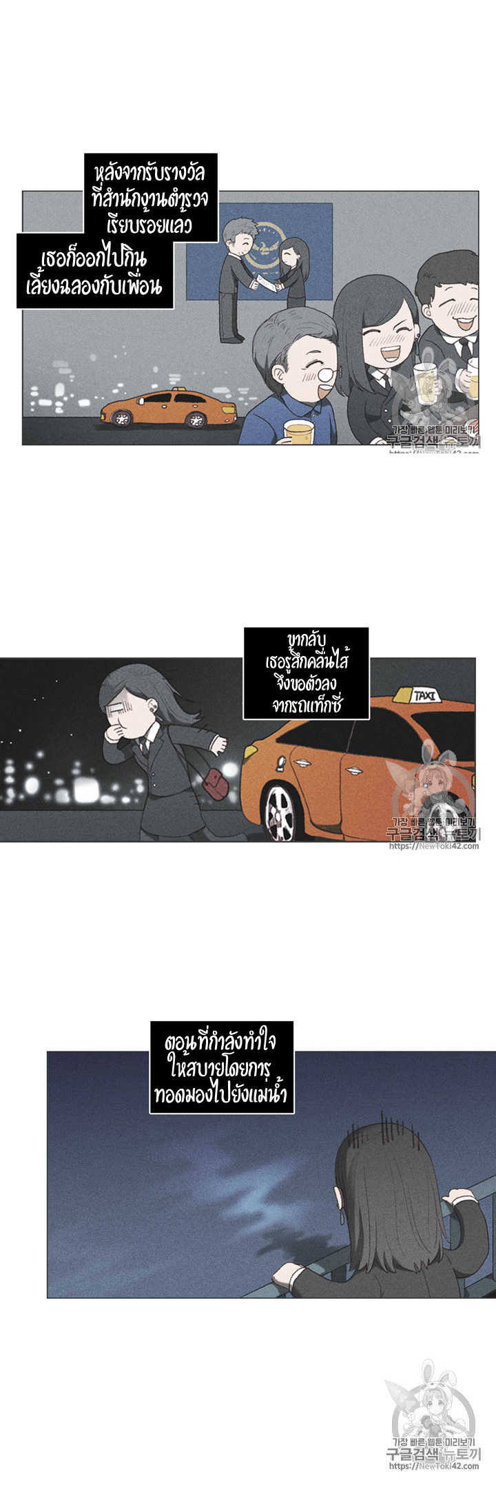 à¸­à¹ˆà¸²à¸™à¸à¸²à¸£à¹Œà¸•à¸¹à¸™