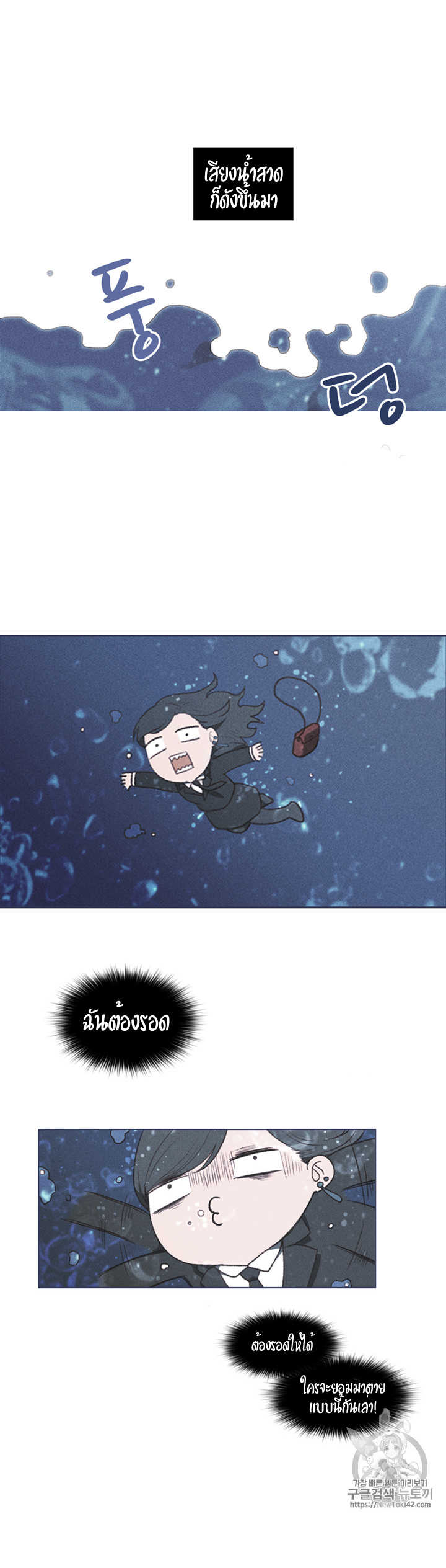 à¸­à¹ˆà¸²à¸™à¸à¸²à¸£à¹Œà¸•à¸¹à¸™