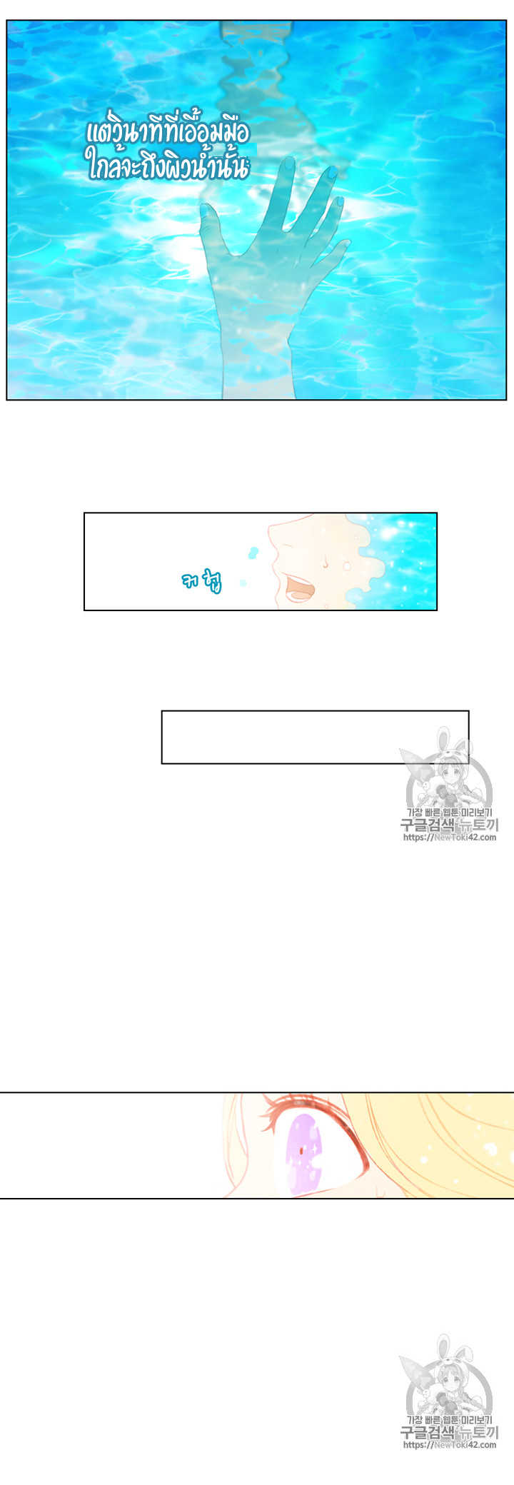 à¸­à¹ˆà¸²à¸™à¸à¸²à¸£à¹Œà¸•à¸¹à¸™