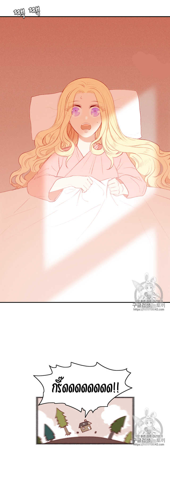 à¸­à¹ˆà¸²à¸™à¸à¸²à¸£à¹Œà¸•à¸¹à¸™