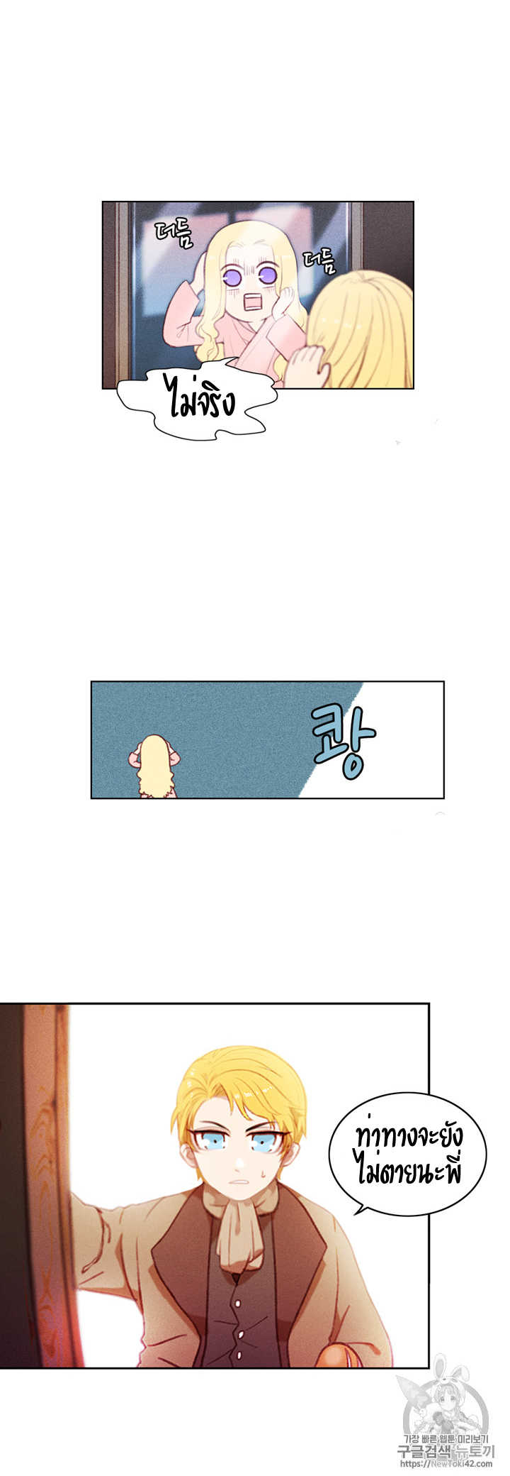 à¸­à¹ˆà¸²à¸™à¸à¸²à¸£à¹Œà¸•à¸¹à¸™
