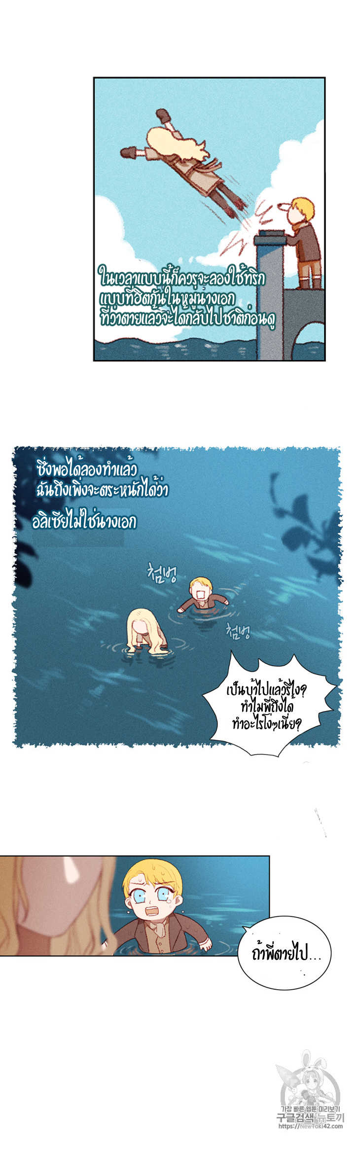 à¸­à¹ˆà¸²à¸™à¸à¸²à¸£à¹Œà¸•à¸¹à¸™
