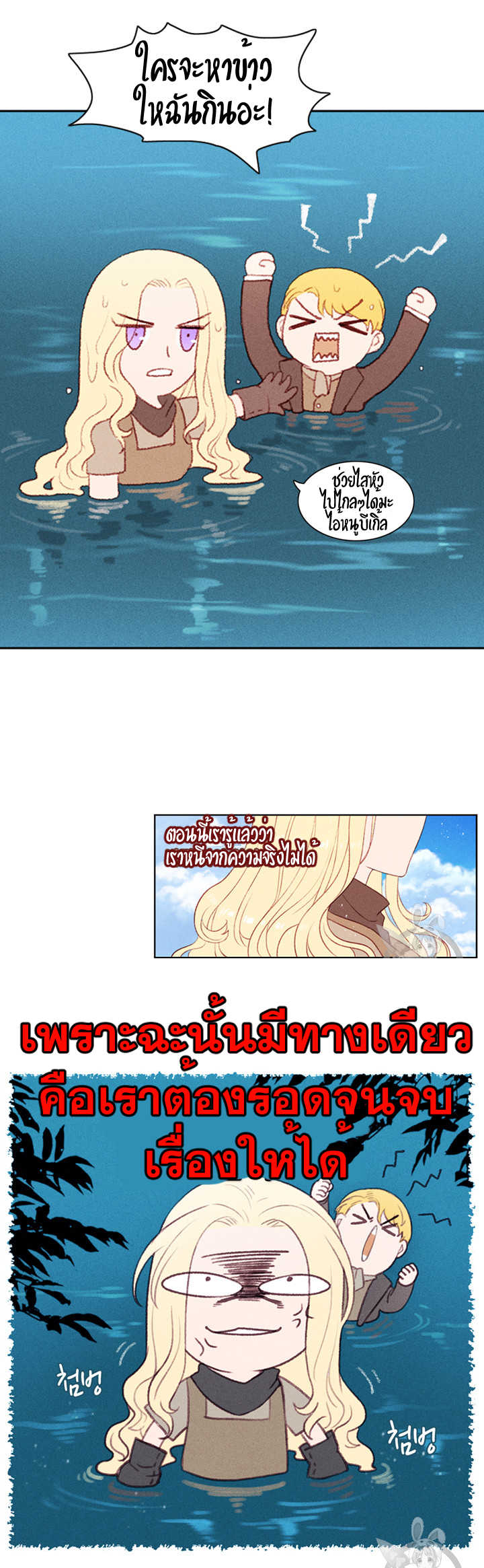 à¸­à¹ˆà¸²à¸™à¸à¸²à¸£à¹Œà¸•à¸¹à¸™