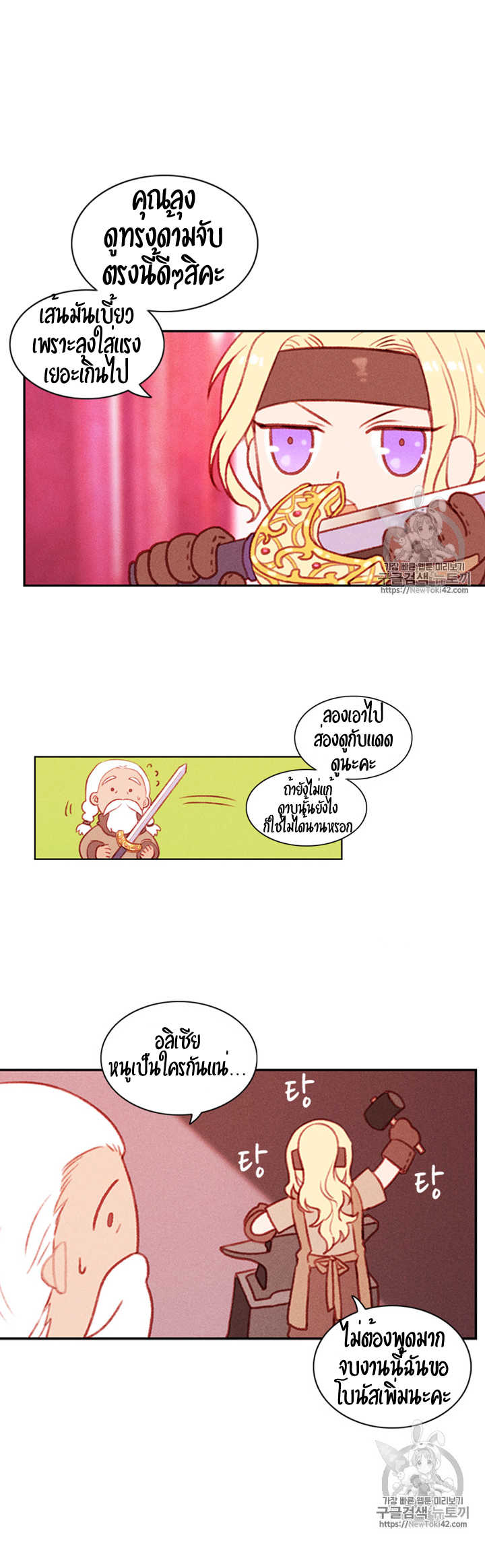 à¸­à¹ˆà¸²à¸™à¸à¸²à¸£à¹Œà¸•à¸¹à¸™
