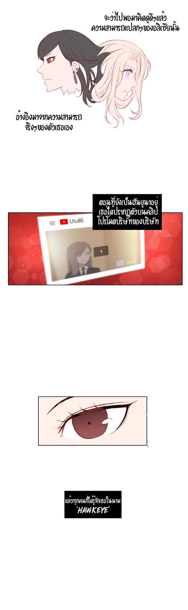 à¸­à¹ˆà¸²à¸™à¸à¸²à¸£à¹Œà¸•à¸¹à¸™