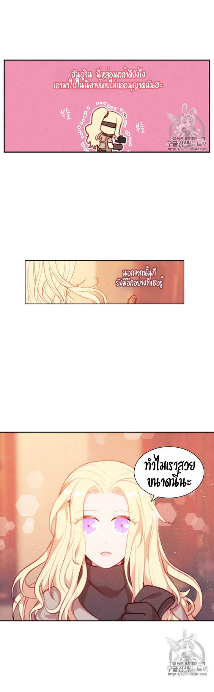 à¸­à¹ˆà¸²à¸™à¸à¸²à¸£à¹Œà¸•à¸¹à¸™
