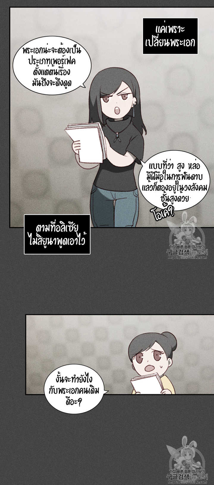 à¸­à¹ˆà¸²à¸™à¸à¸²à¸£à¹Œà¸•à¸¹à¸™