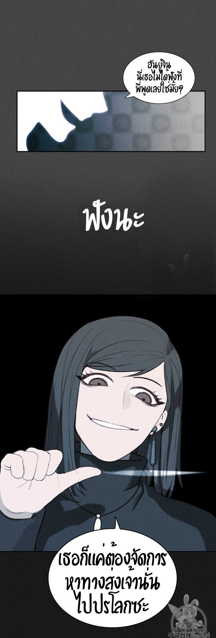 à¸­à¹ˆà¸²à¸™à¸à¸²à¸£à¹Œà¸•à¸¹à¸™