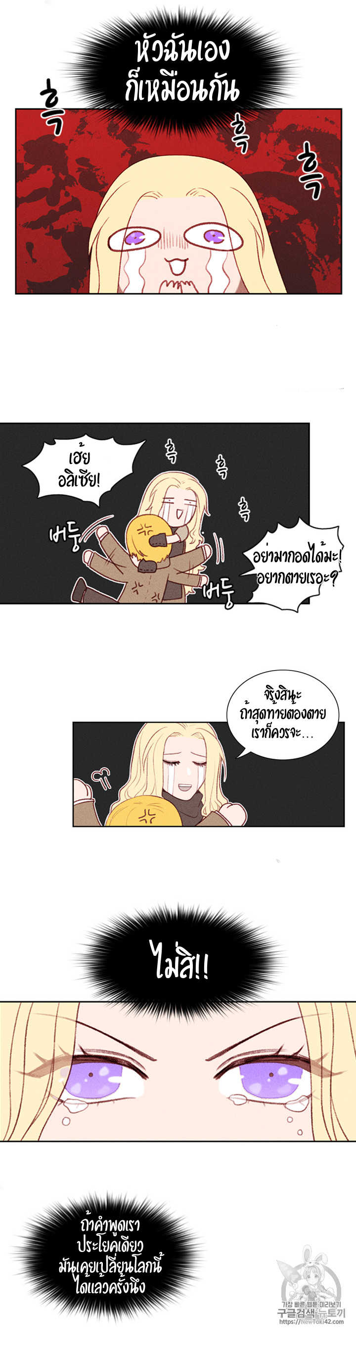 à¸­à¹ˆà¸²à¸™à¸à¸²à¸£à¹Œà¸•à¸¹à¸™