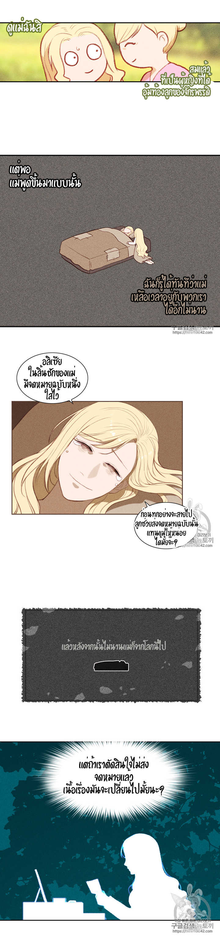 à¸­à¹ˆà¸²à¸™à¸à¸²à¸£à¹Œà¸•à¸¹à¸™