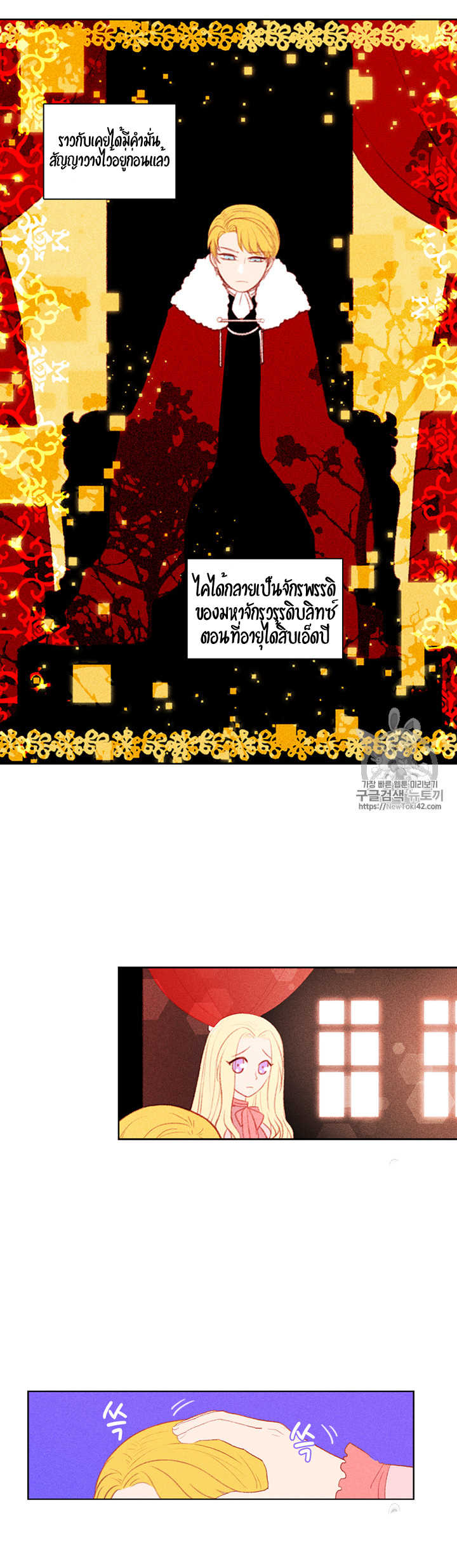 à¸­à¹ˆà¸²à¸™à¸à¸²à¸£à¹Œà¸•à¸¹à¸™