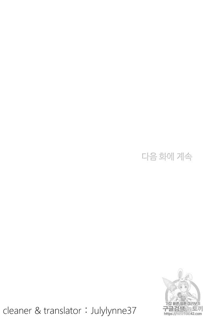 à¸­à¹ˆà¸²à¸™à¸à¸²à¸£à¹Œà¸•à¸¹à¸™