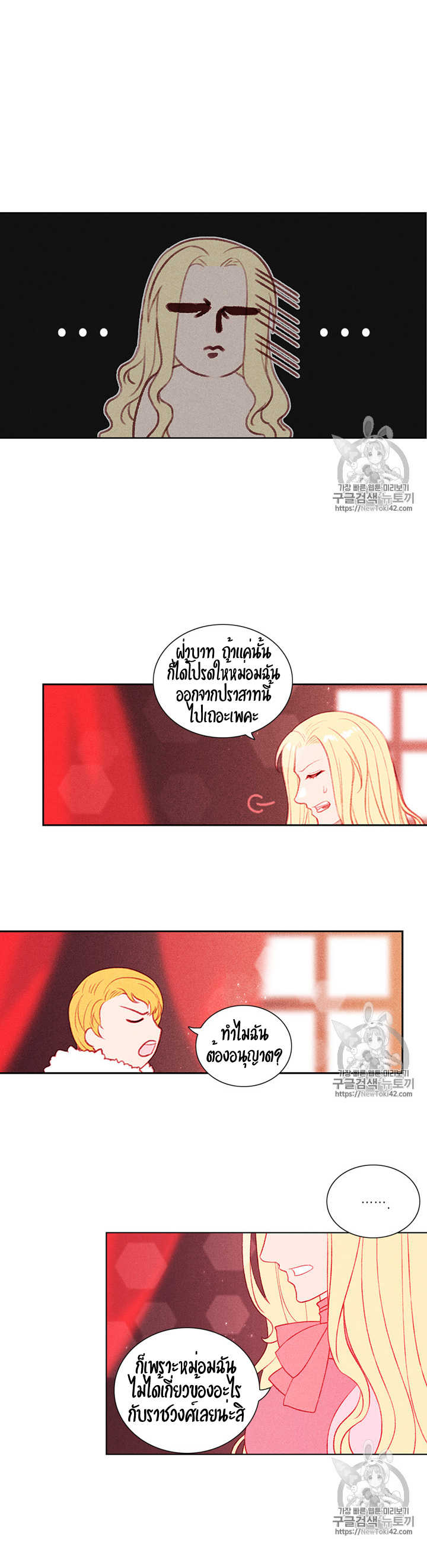à¸­à¹ˆà¸²à¸™à¸à¸²à¸£à¹Œà¸•à¸¹à¸™