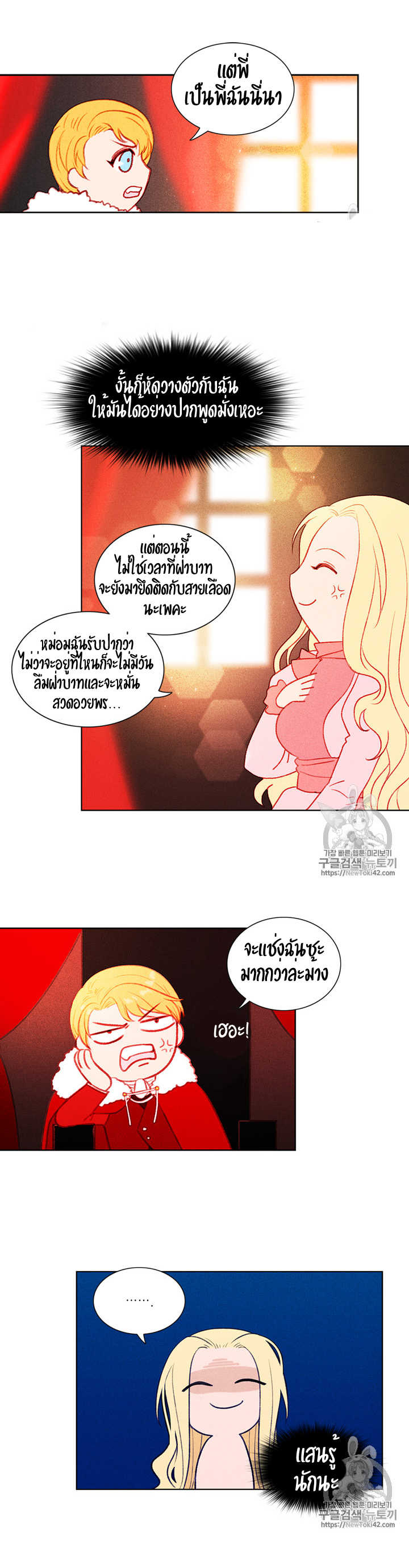 à¸­à¹ˆà¸²à¸™à¸à¸²à¸£à¹Œà¸•à¸¹à¸™