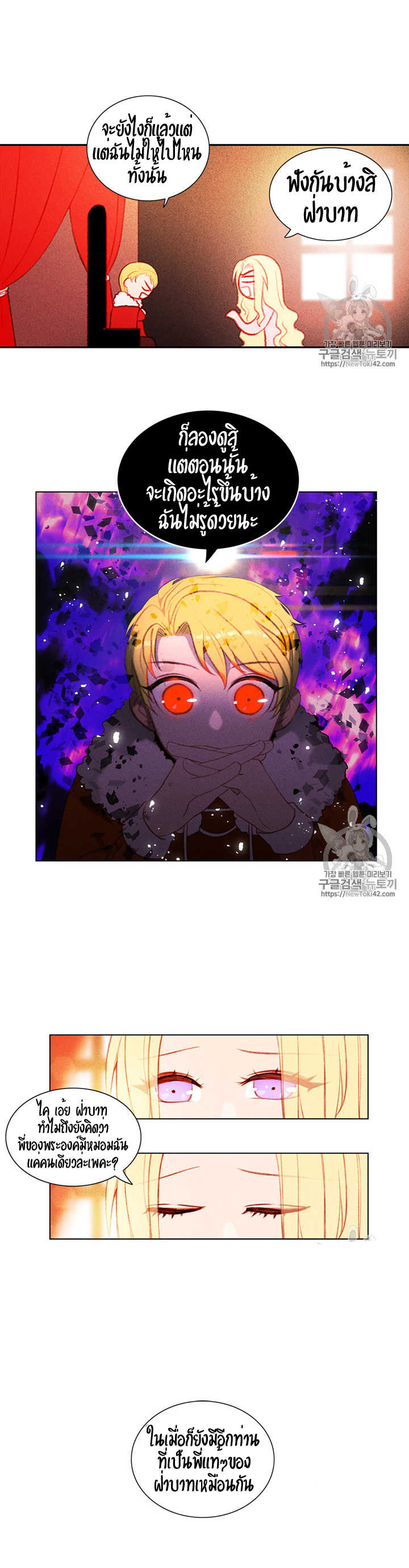 à¸­à¹ˆà¸²à¸™à¸à¸²à¸£à¹Œà¸•à¸¹à¸™