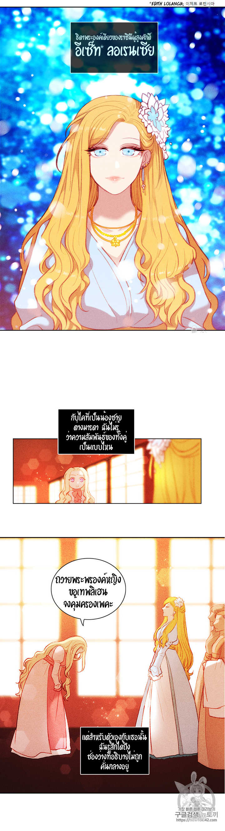 à¸­à¹ˆà¸²à¸™à¸à¸²à¸£à¹Œà¸•à¸¹à¸™
