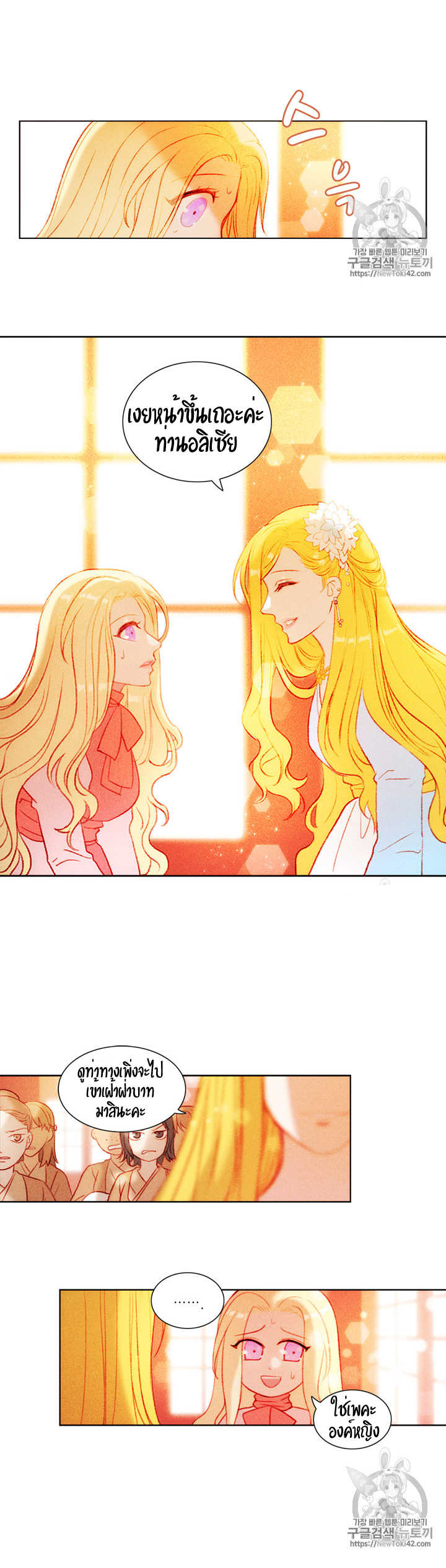 à¸­à¹ˆà¸²à¸™à¸à¸²à¸£à¹Œà¸•à¸¹à¸™