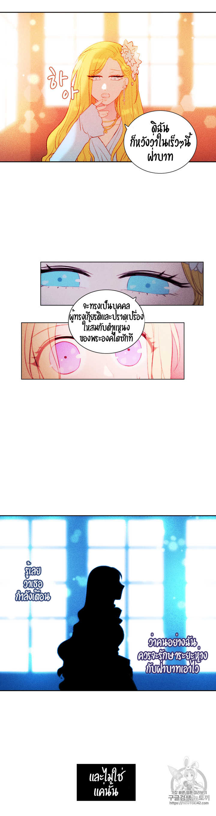 à¸­à¹ˆà¸²à¸™à¸à¸²à¸£à¹Œà¸•à¸¹à¸™